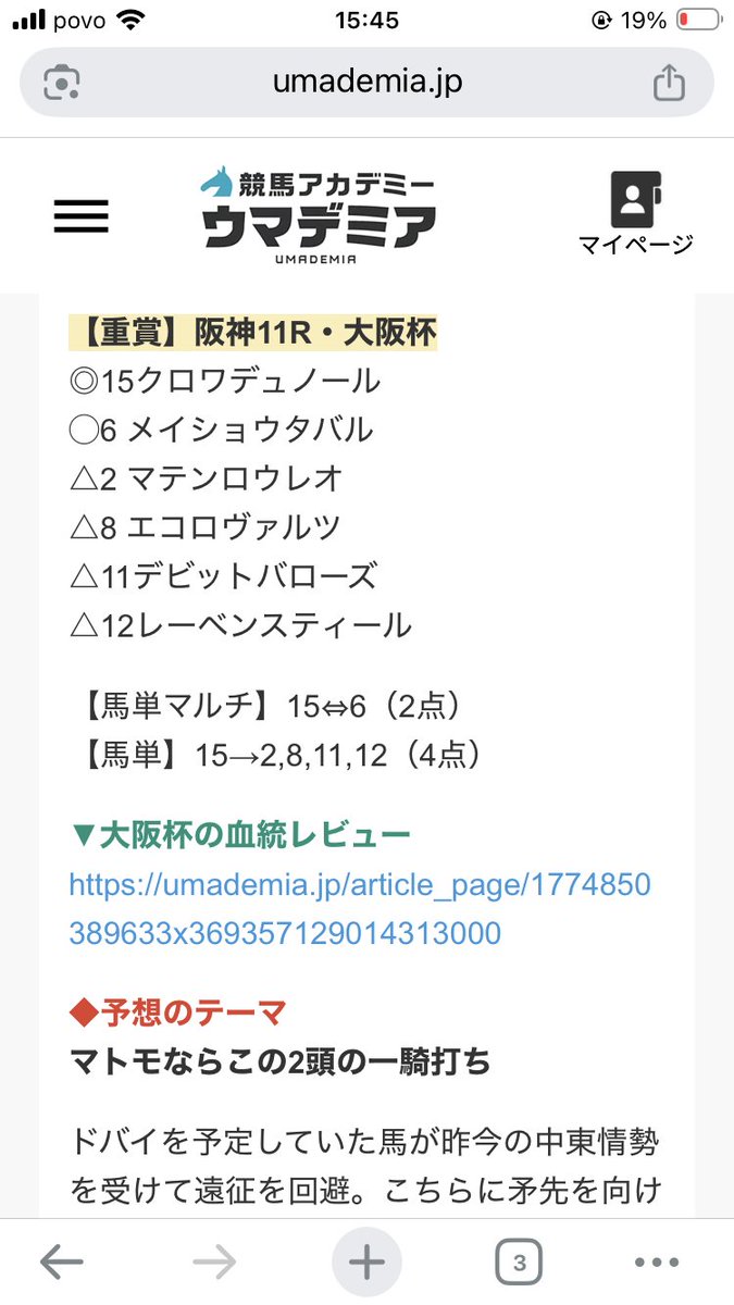 ドクトル井上 tweet media