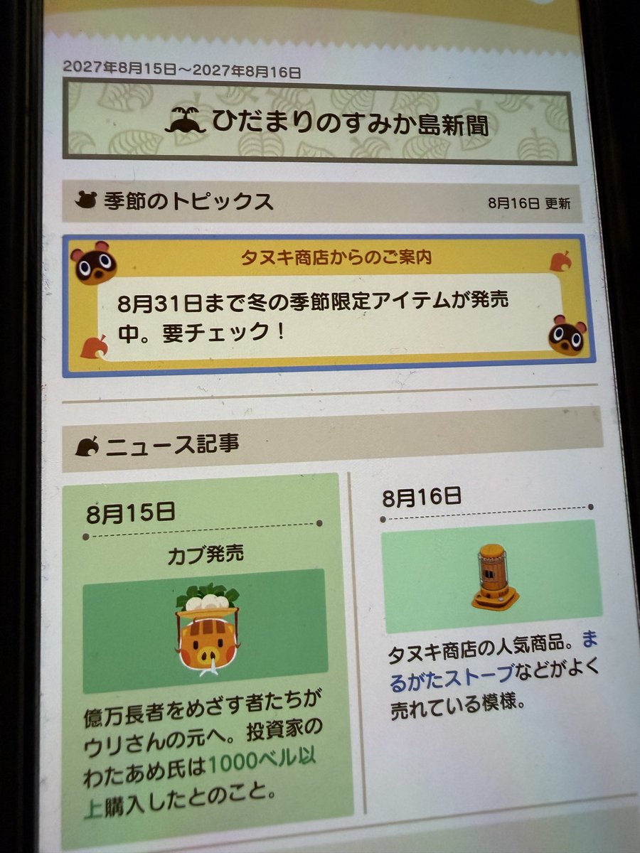 氷の女王 tweet media