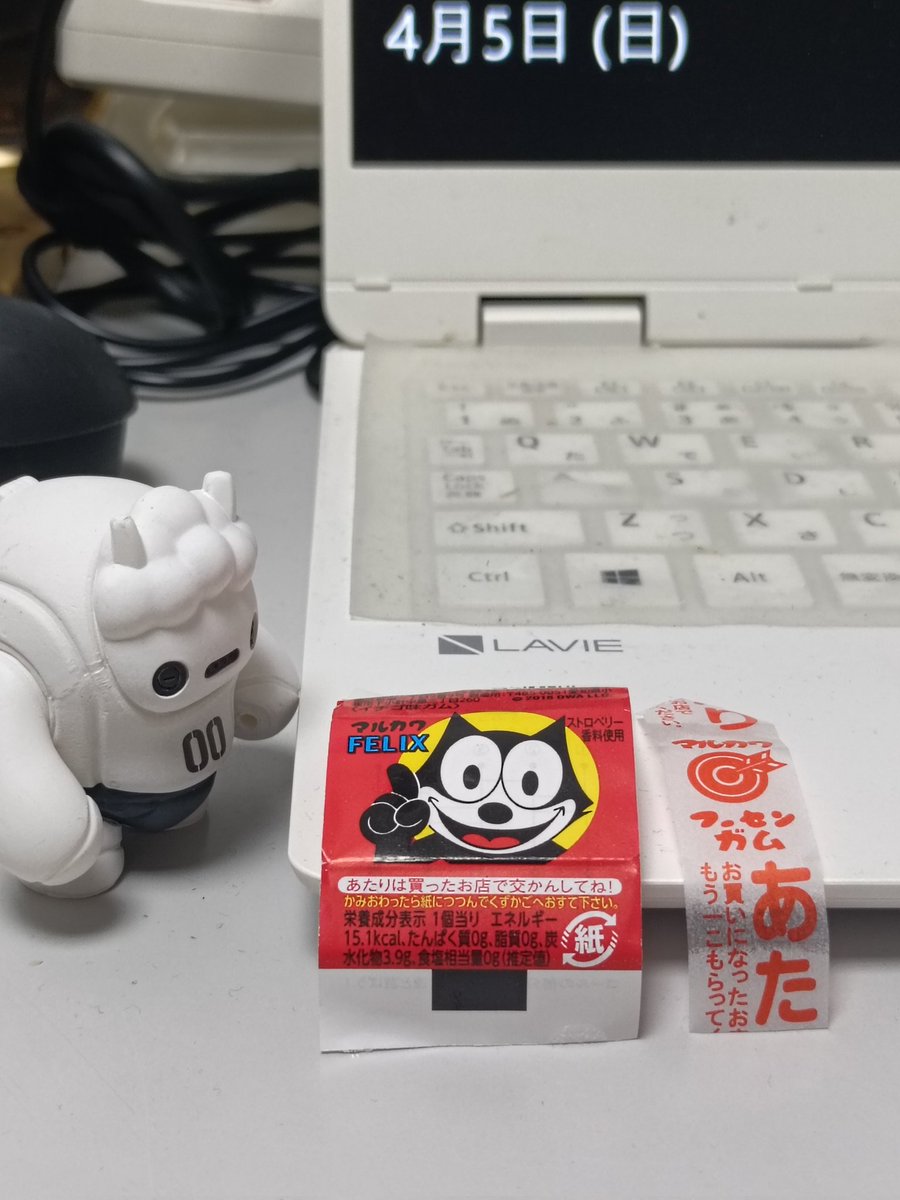 メンドクサガリータあび蔵@日日是好日 🎵(さん付け不要) tweet media