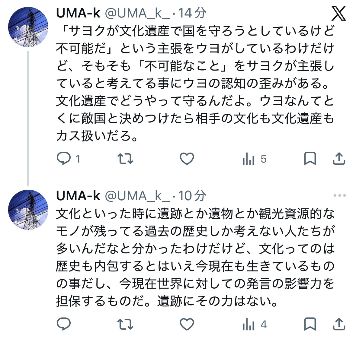 Rotten Apple tweet media