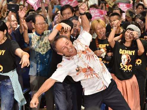 だでやで tweet media