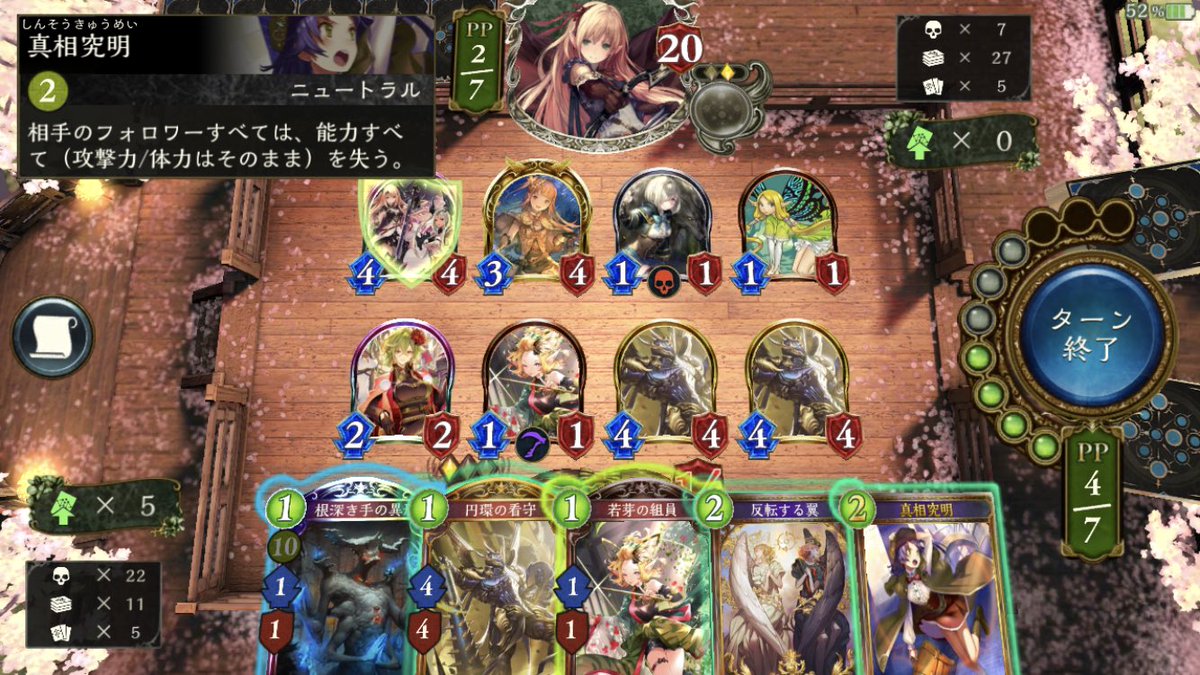 マガチヨエルフ最高の瞬間
タイムスリップローテーション普通に面白いから旧シャドバ終わらないで