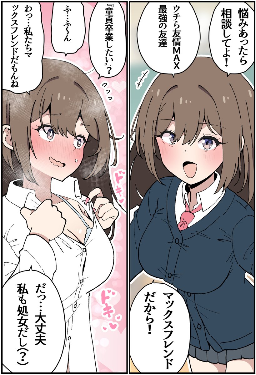 さかいワカ tweet media