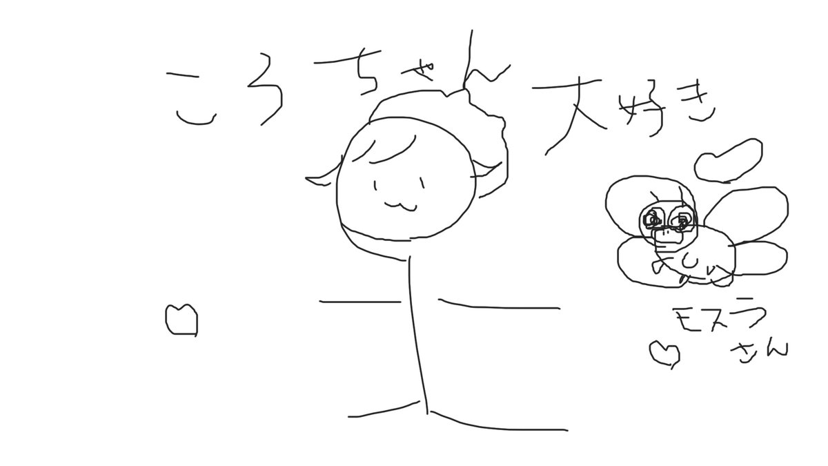 芝田ころ@short動画毎日投稿中の同時視聴Vtuber tweet media