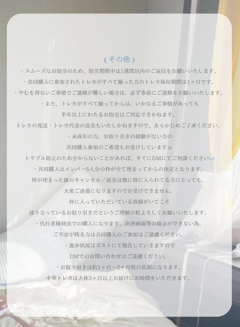 𝗌 ┊︎お取引垢 tweet media