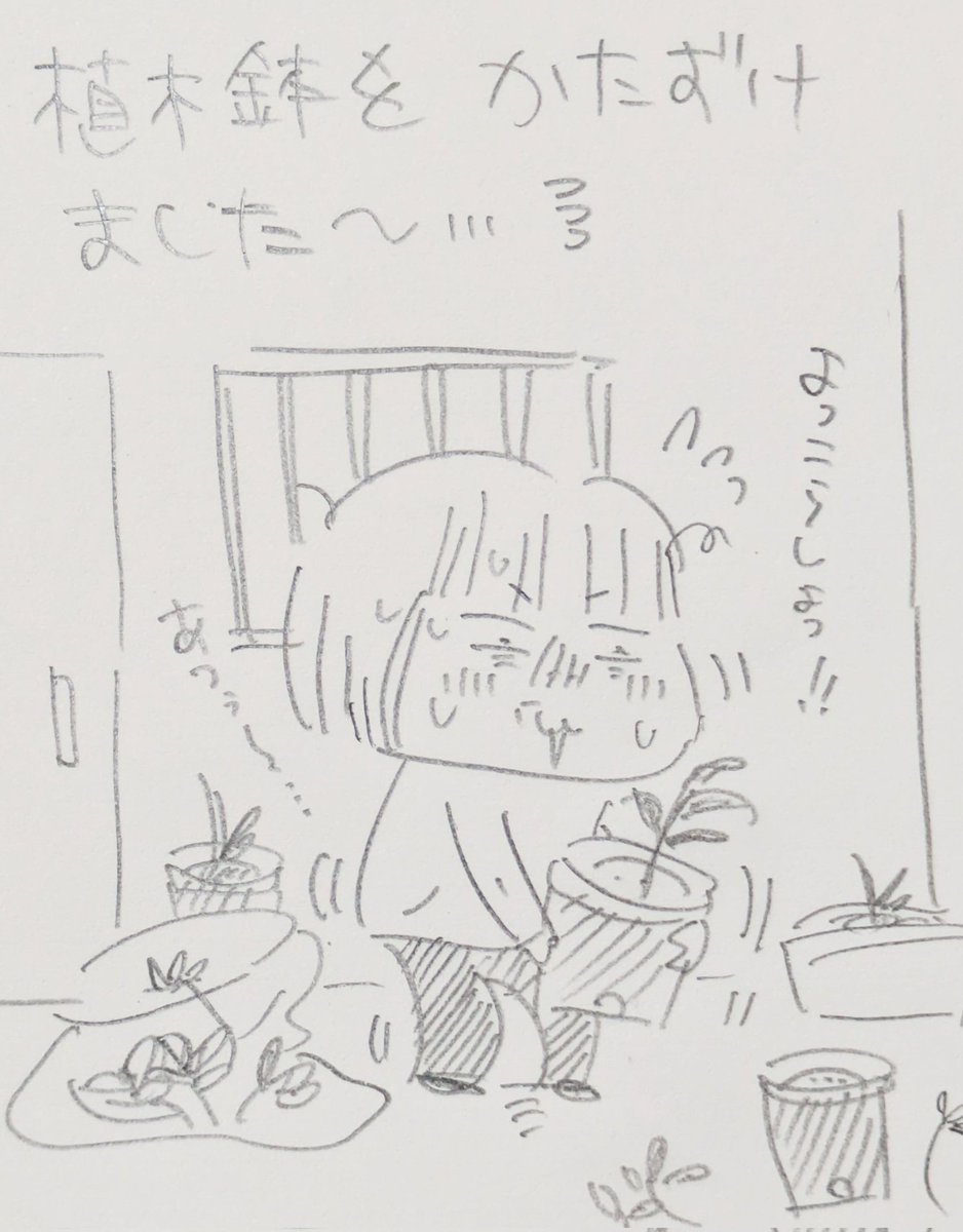 はたの有咲 tweet media