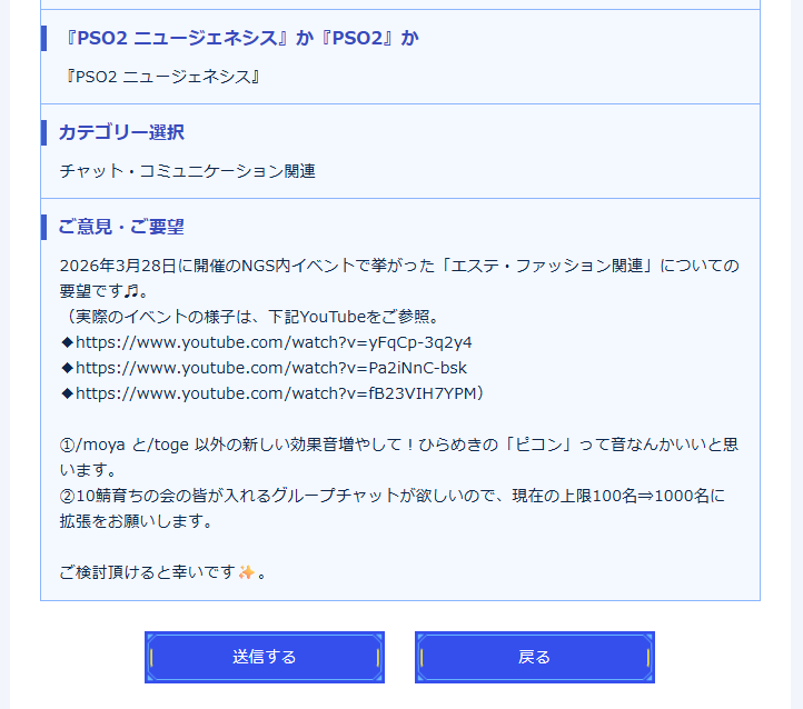 ユリアカフェ♪＠ship10 tweet media