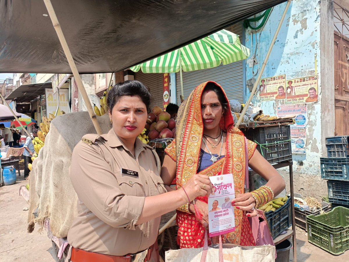 Amroha Police tweet media