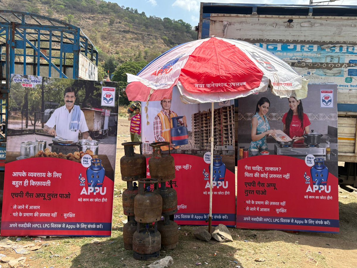 VASHILPGRO's tweet photo. #HPGas appeals all migrant workers to remain calm.Visit the nearest HP Gas Distributor with valid ID proof and take your #5Kg Appu cylinder home. #StayCalm #NoNeedToPanic #HPGasAppu #NoDocumentation #NaviMumbai
@HardeepSPuri 
@TheSureshGopi 
@PetroleumMin 
@neerajmittalias
@HPCL https://t.co/wwJbAZ3Sag