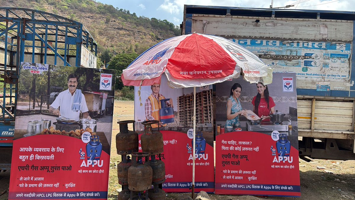 VASHILPGRO's tweet photo. #HPGas appeals all migrant workers to remain calm.Visit the nearest HP Gas Distributor with valid ID proof and take your #5Kg Appu cylinder home. #StayCalm #NoNeedToPanic #HPGasAppu #NoDocumentation #NaviMumbai
@HardeepSPuri 
@TheSureshGopi 
@PetroleumMin 
@neerajmittalias
@HPCL https://t.co/wwJbAZ3Sag