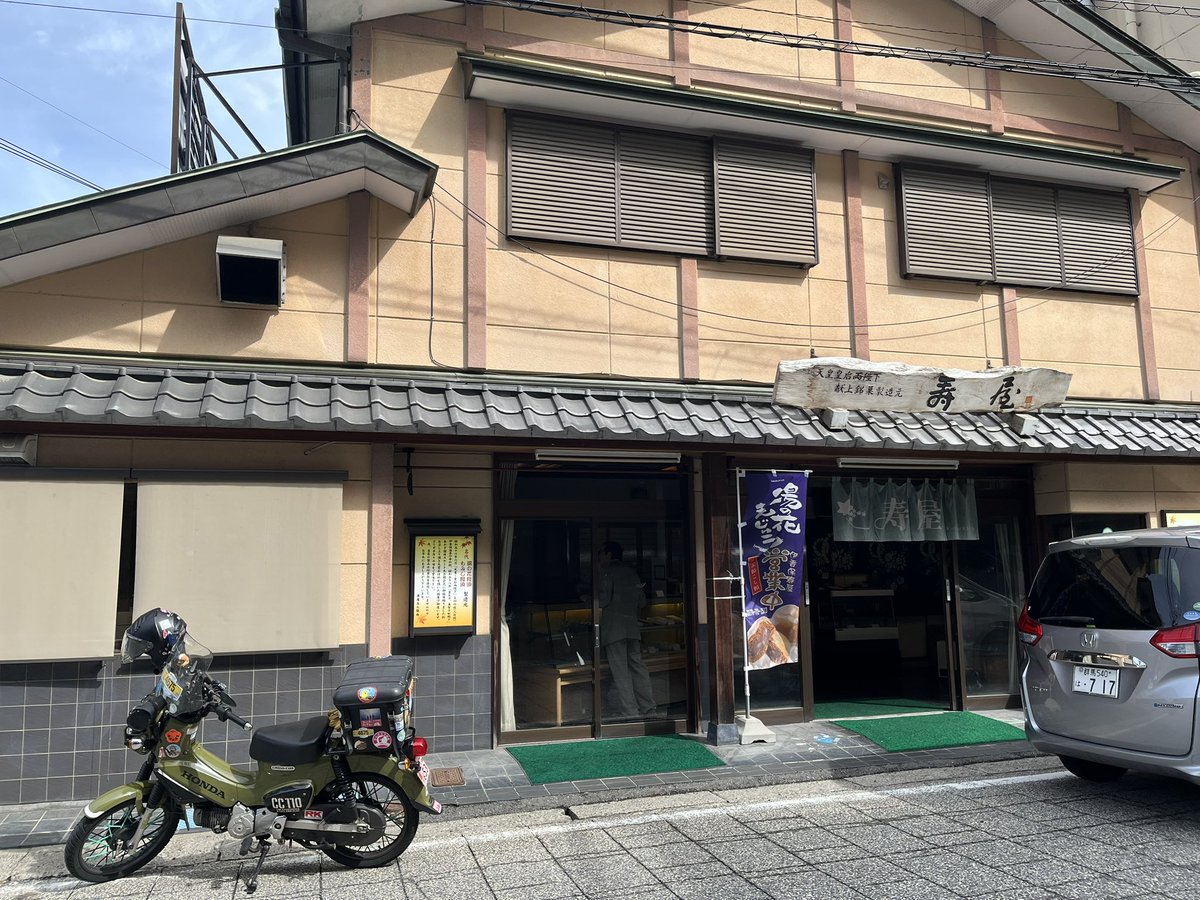 Kanade Wakamiya tweet media