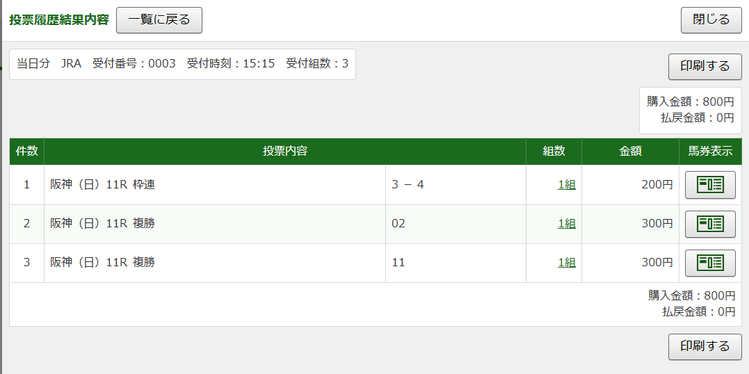 竜頭だび✦11/15初配信✦ 新人Vtuber tweet media