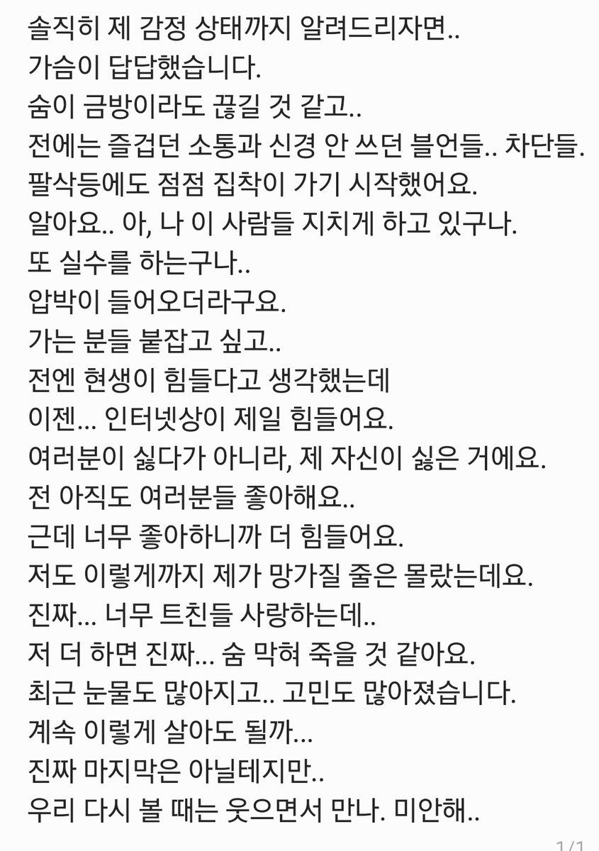 해씨 tweet media