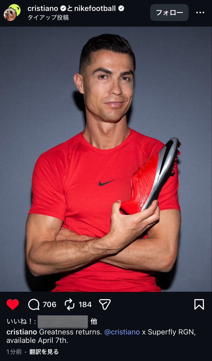 1029サッカースパイク tweet media