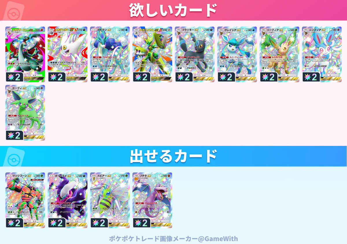 そそ tweet media