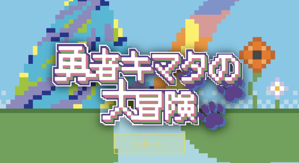 ʀᴇᴜᴋᴏ🔮 tweet media