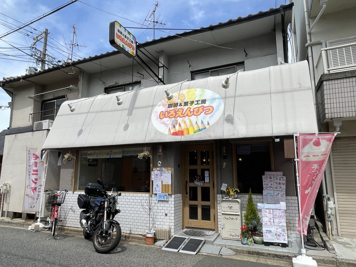 Naomi Hasimoto tweet media