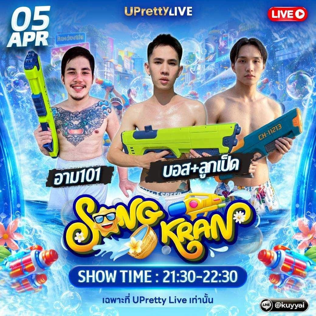huay_inter's tweet photo. 📲 เข้ากลุ่ม 👉 https://t.co/w9dacJS9IF

🚀100฿ ได้เข้าทั้งกลุ่ม ได้ทั้งเล่u 🌪
👅คลิปดาว 𝐓𝐈𝐊𝐓𝐎𝐊
🎯คลิปมากกว่า 𝟓𝟎𝟎 คลิป

🍆𝐋𝐈𝐍𝐄 𝐈𝐃 : @𝐤𝐮𝐲𝐲𝐚𝐢 (มี@)

#คลิปหลุด #แคปชั่นอ่อย #กลุ่มเกย์ #กลุ่มVIP  #ชายแท้ #โหนกระแส #กลุ่มลับ18 #คลิปเกย์tiktok https://t.co/XjQPQCSFUH