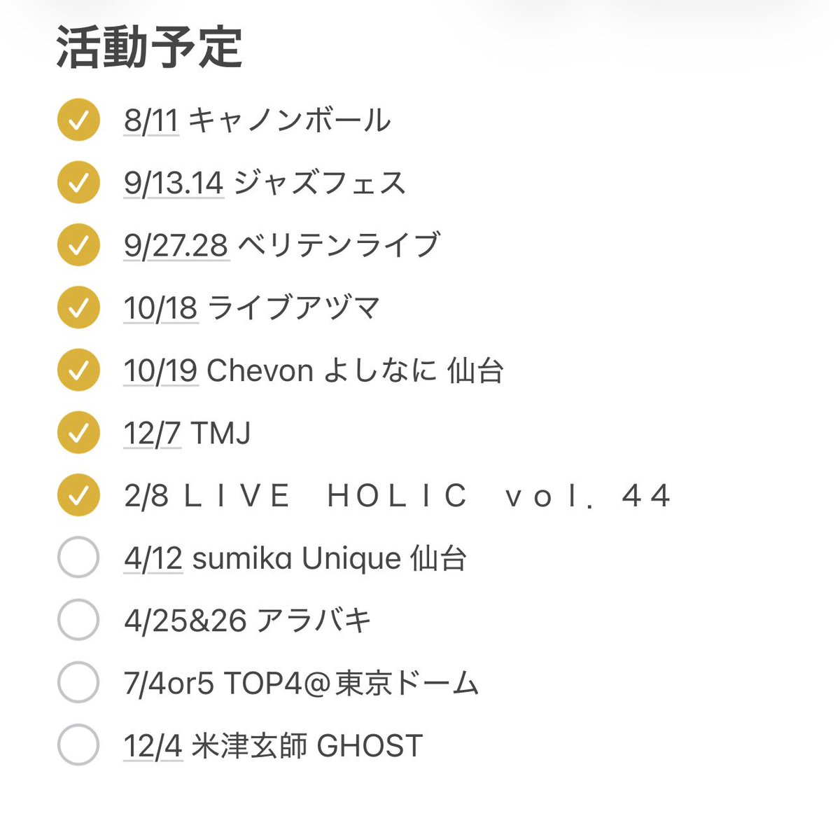 りんちゃす tweet media