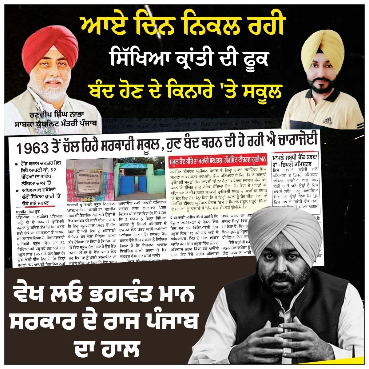 Dalbir Singh Randhawa tweet media
