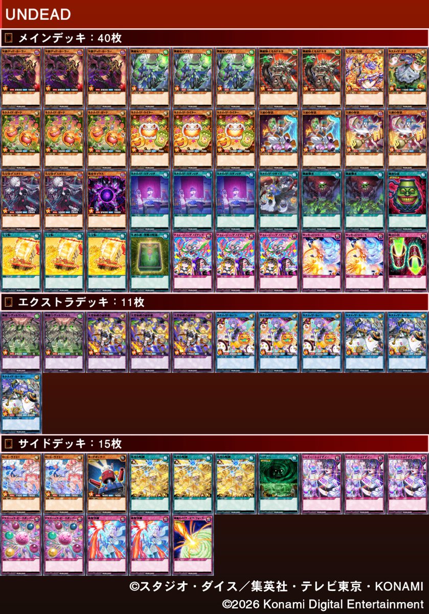 タル80 tweet media