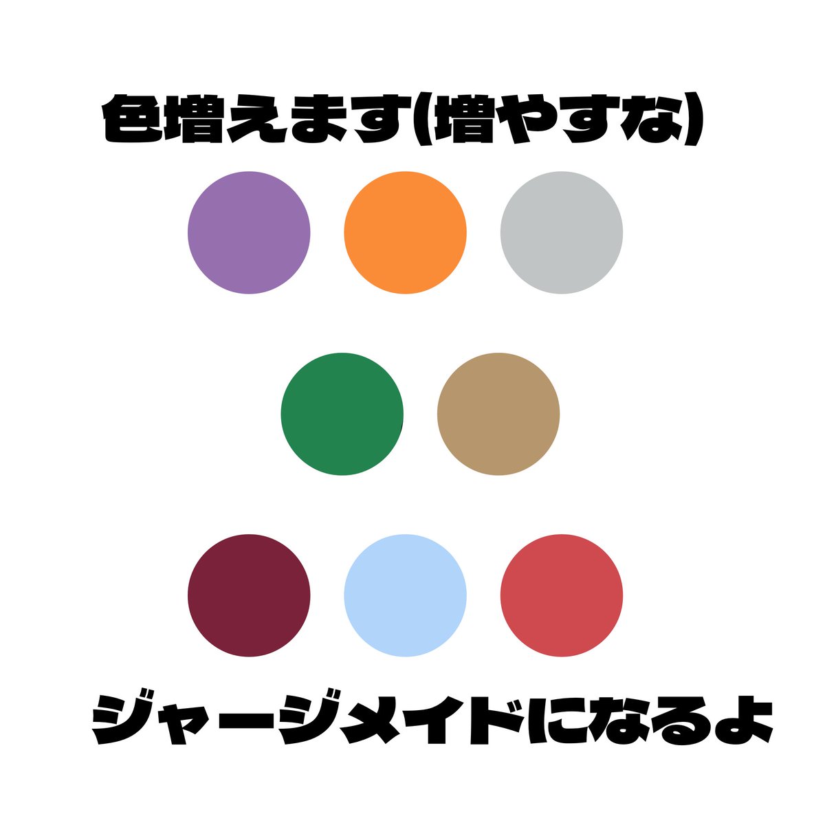 をる。 tweet media