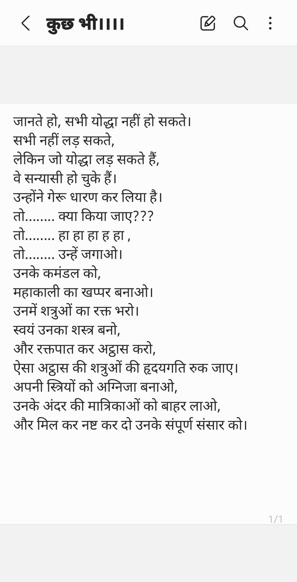 रितेश कुमार बर्णवाल tweet media