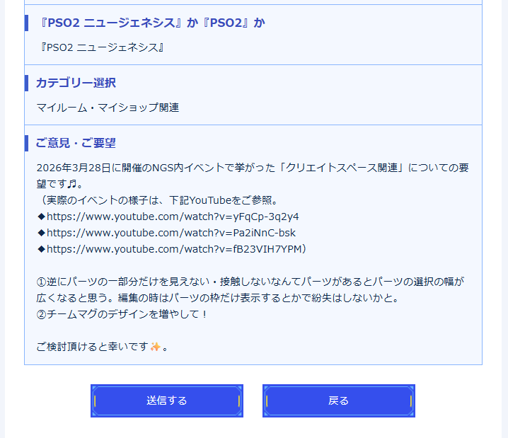 ユリアカフェ♪＠ship10 tweet media