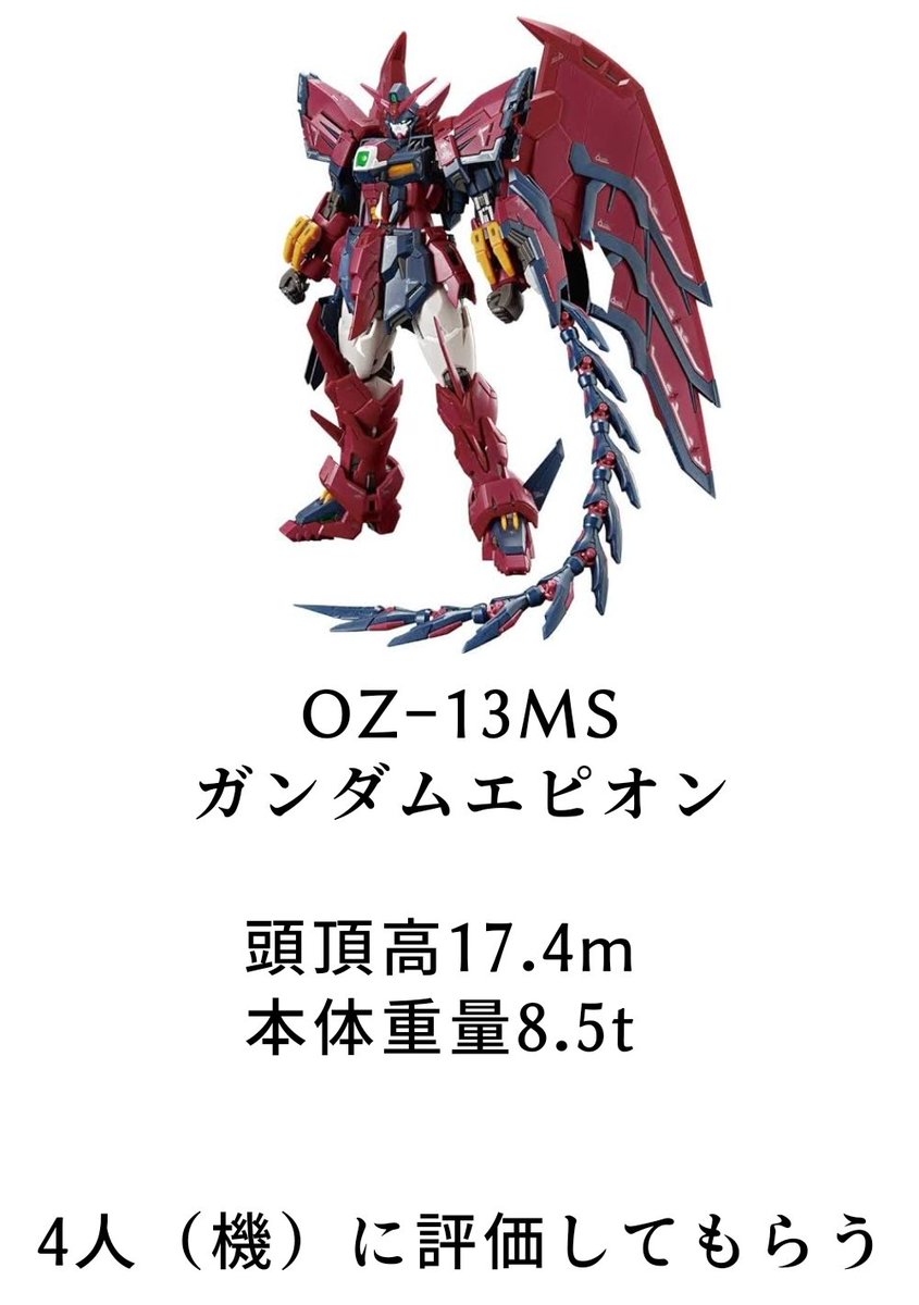 猫nタロウ_ヅダ推じ散 tweet media