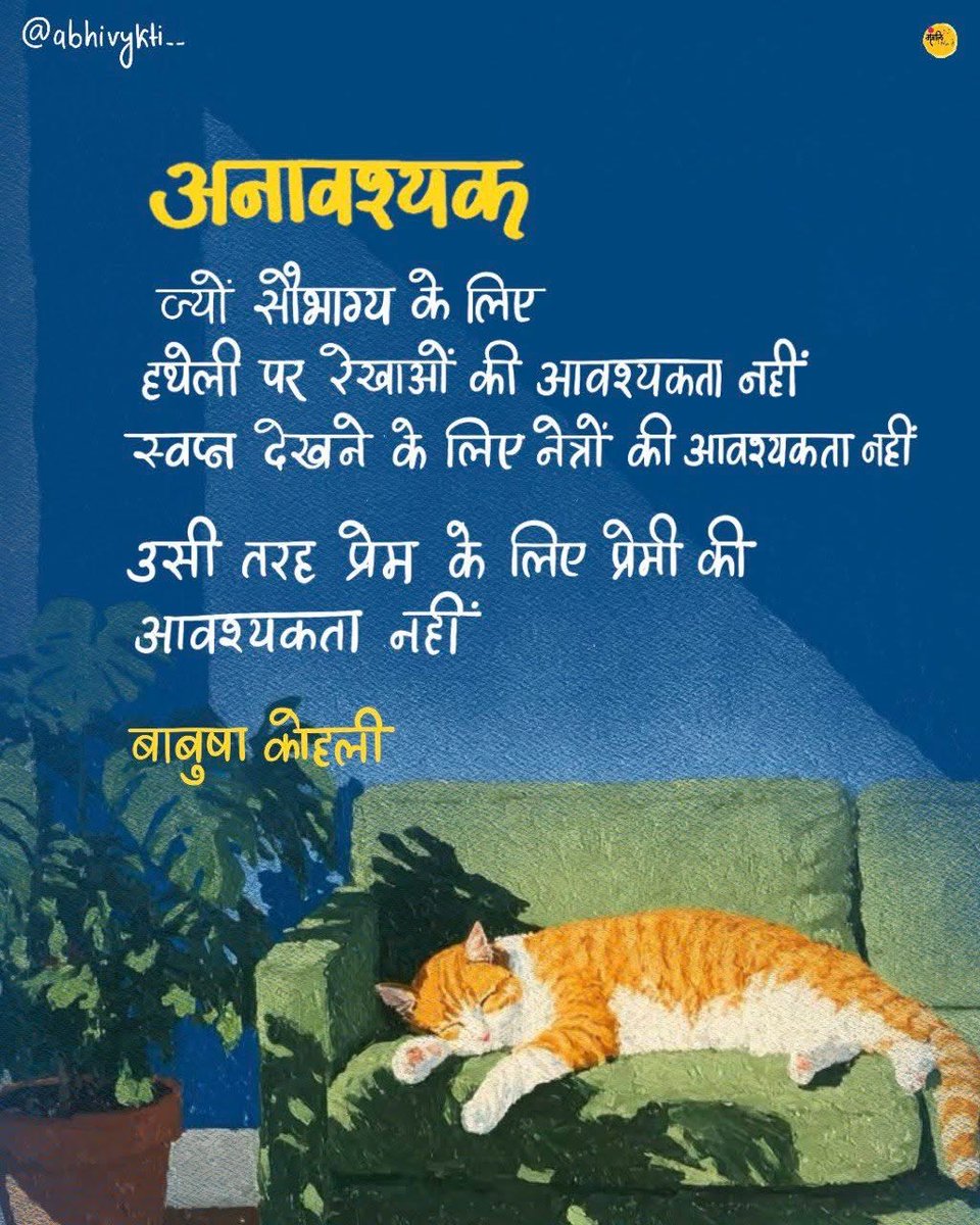 पोस्टर : अभिव्यक्ति
