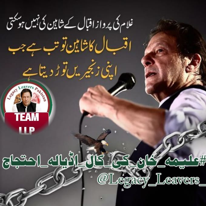 Abid Jan tweet media