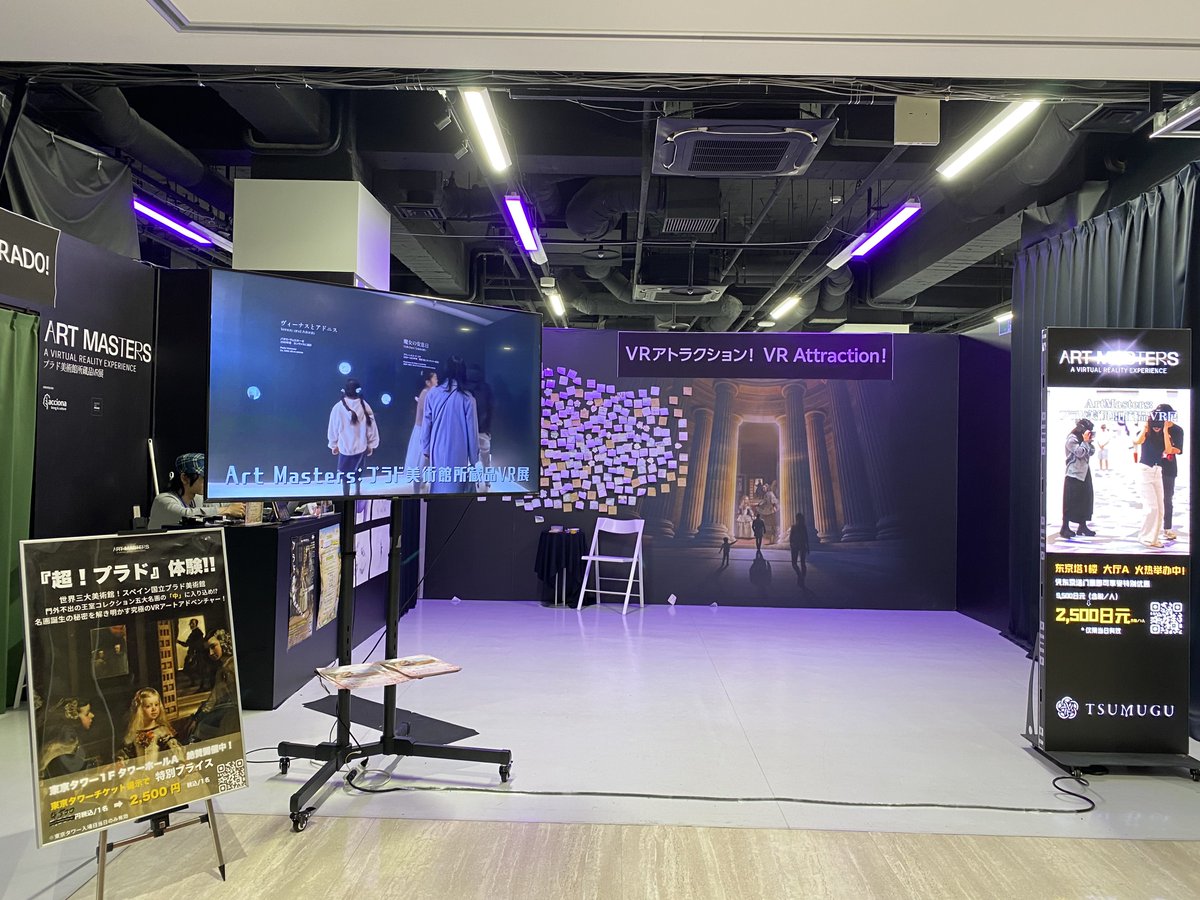 萩原雅紀@相互フォロー7% tweet media