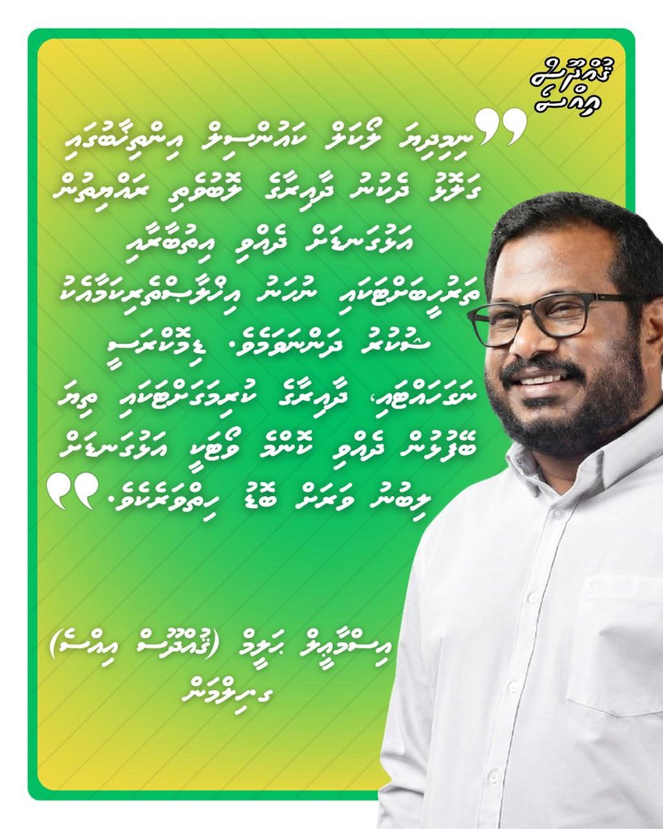 Guddhoos Isse tweet media