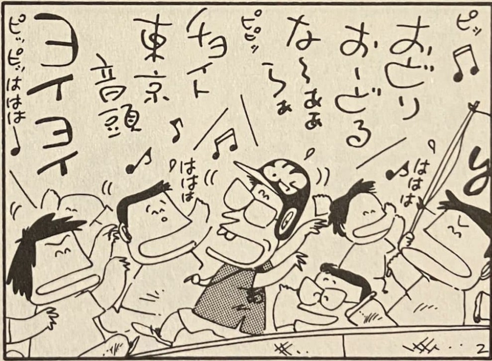 シン・じぇいそん🍥老害サポなり tweet media