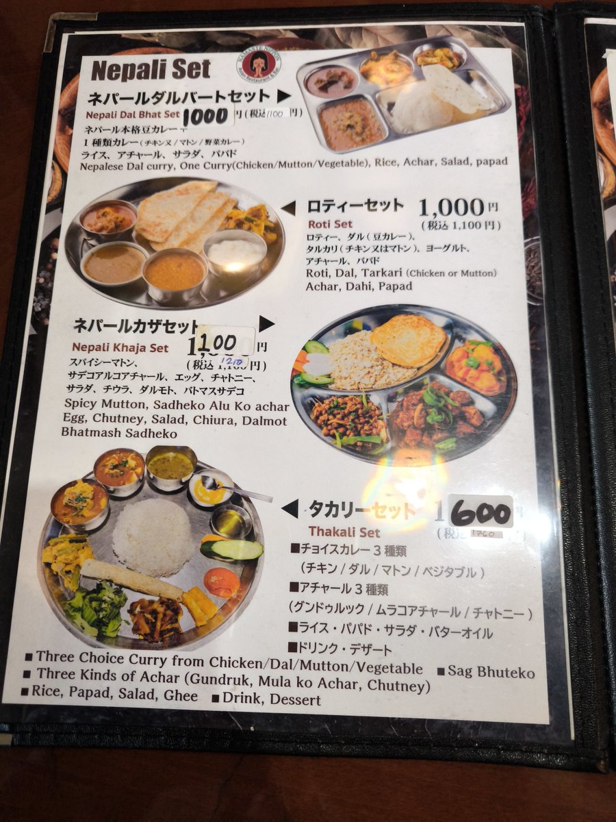 Uber@Wave125i タイから出稼ぎ中 🇹🇭⇒🇯🇵 tweet media