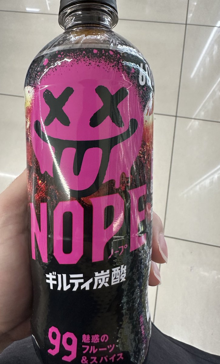 えむたけ tweet media