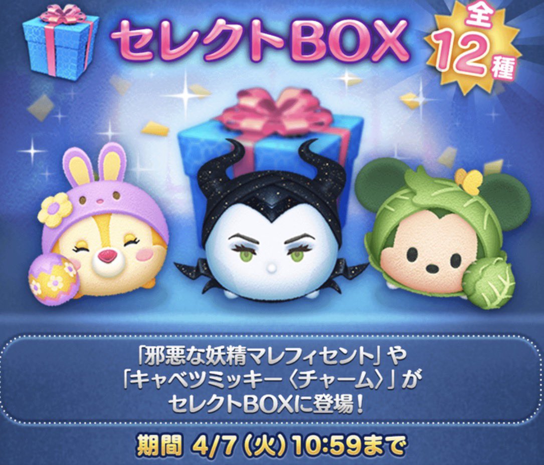 石垢販売 ツムツム代行 ツムツムコイン ドッカンバトル代行 tweet media