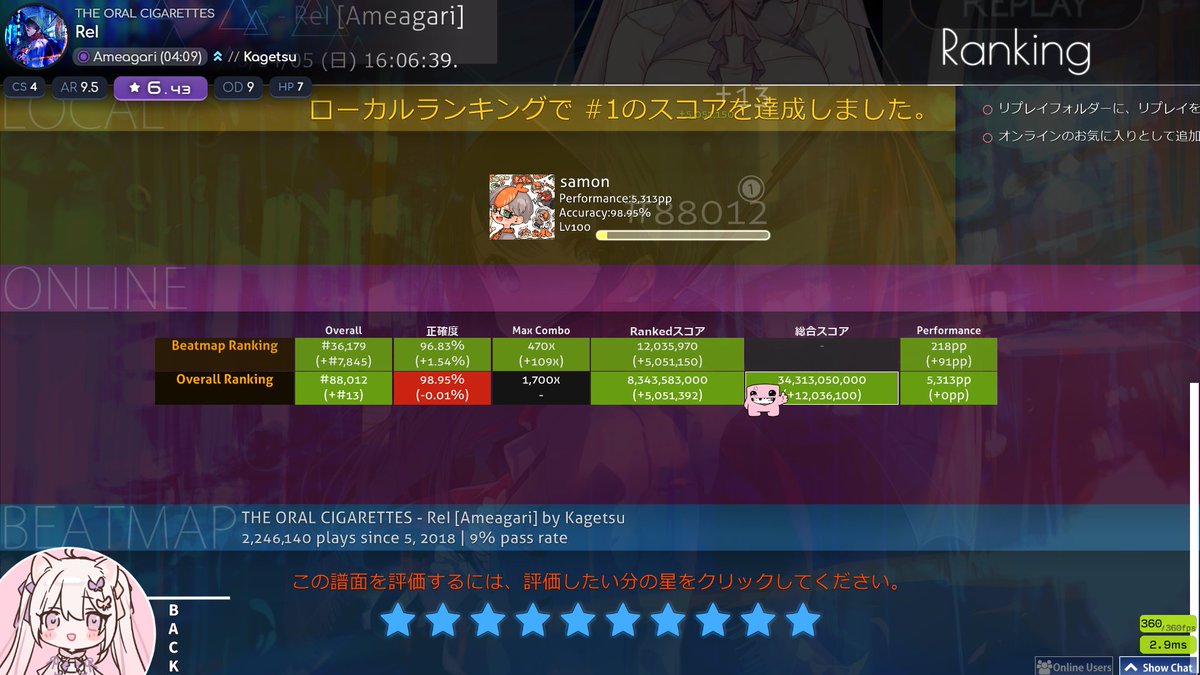 さぁもん tweet media