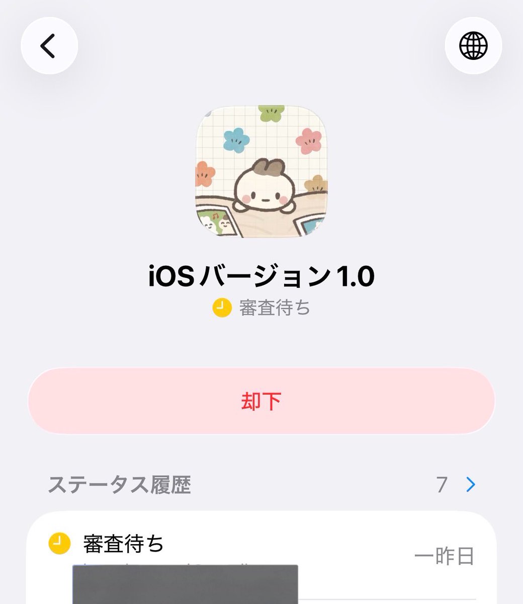 いぬづか tweet media