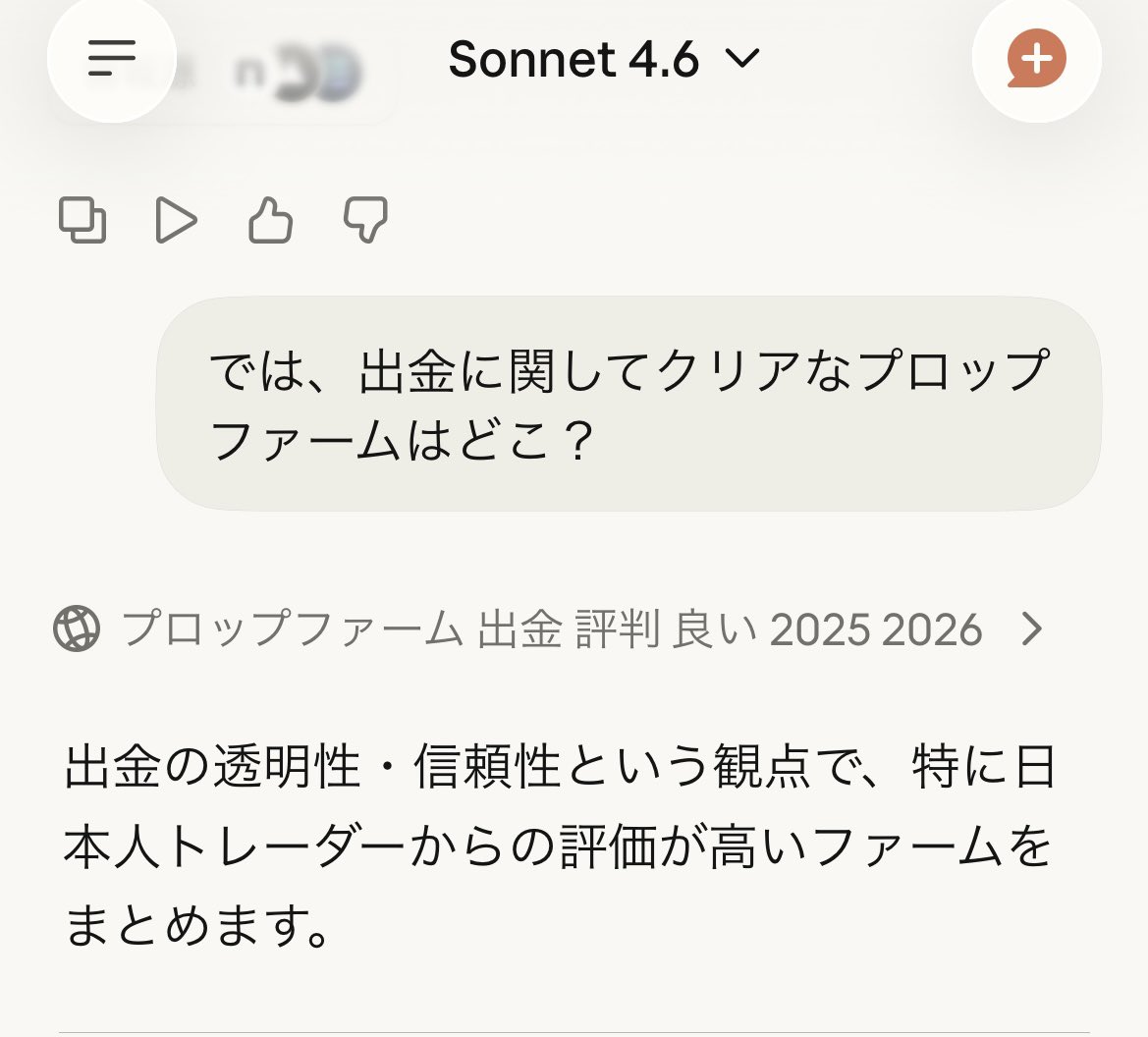 ニート矢澤@プロップトレーダー tweet media