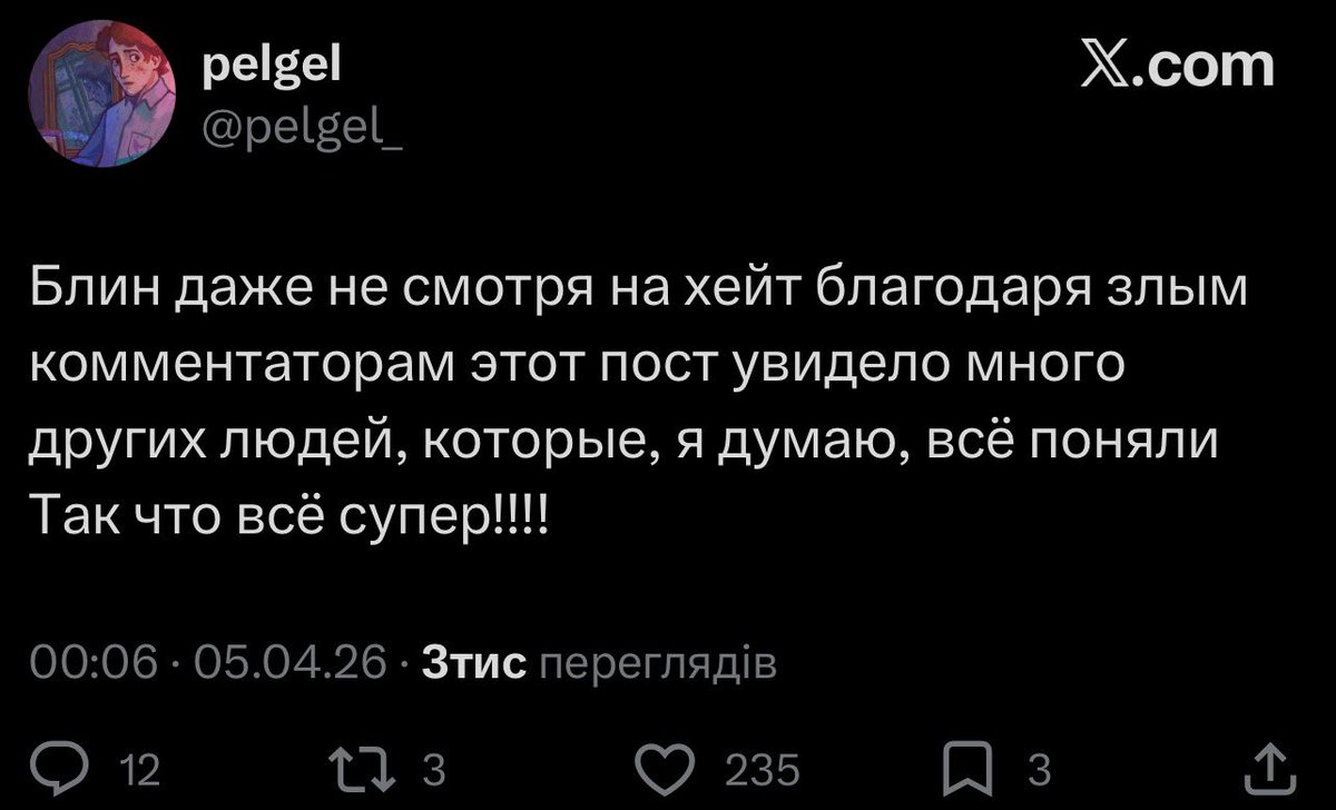 _Victorry__'s tweet photo. «Блін я насрал посреді уліцьі, і даже нє смартря на хейт, моє гавно увідєло многа другіх людєй, которьіє с радастью сьєлі бьі єго і без подлівкі
Так чьто всьо супєр!!!» https://t.co/tQKwk8U8xm