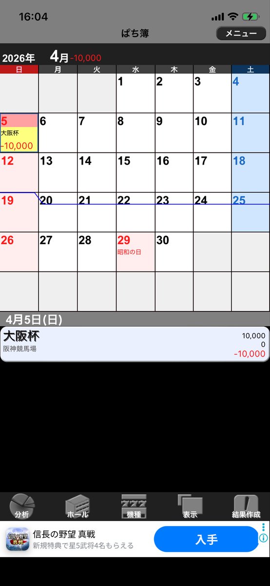 永井博之 tweet media