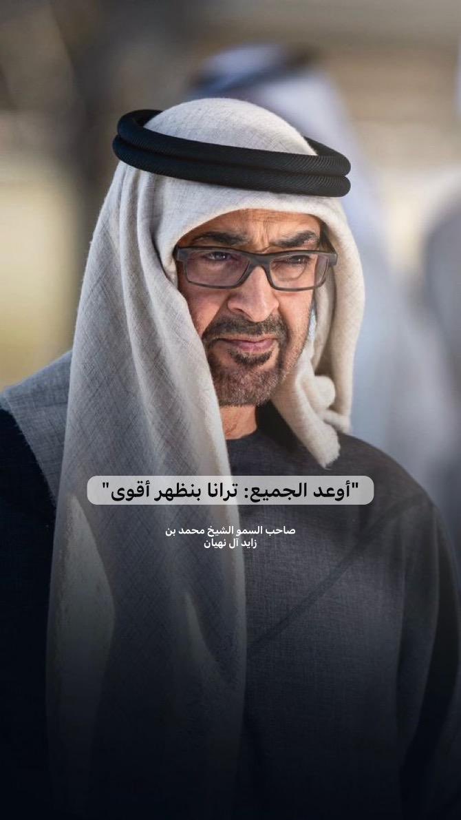 ام زايد tweet media