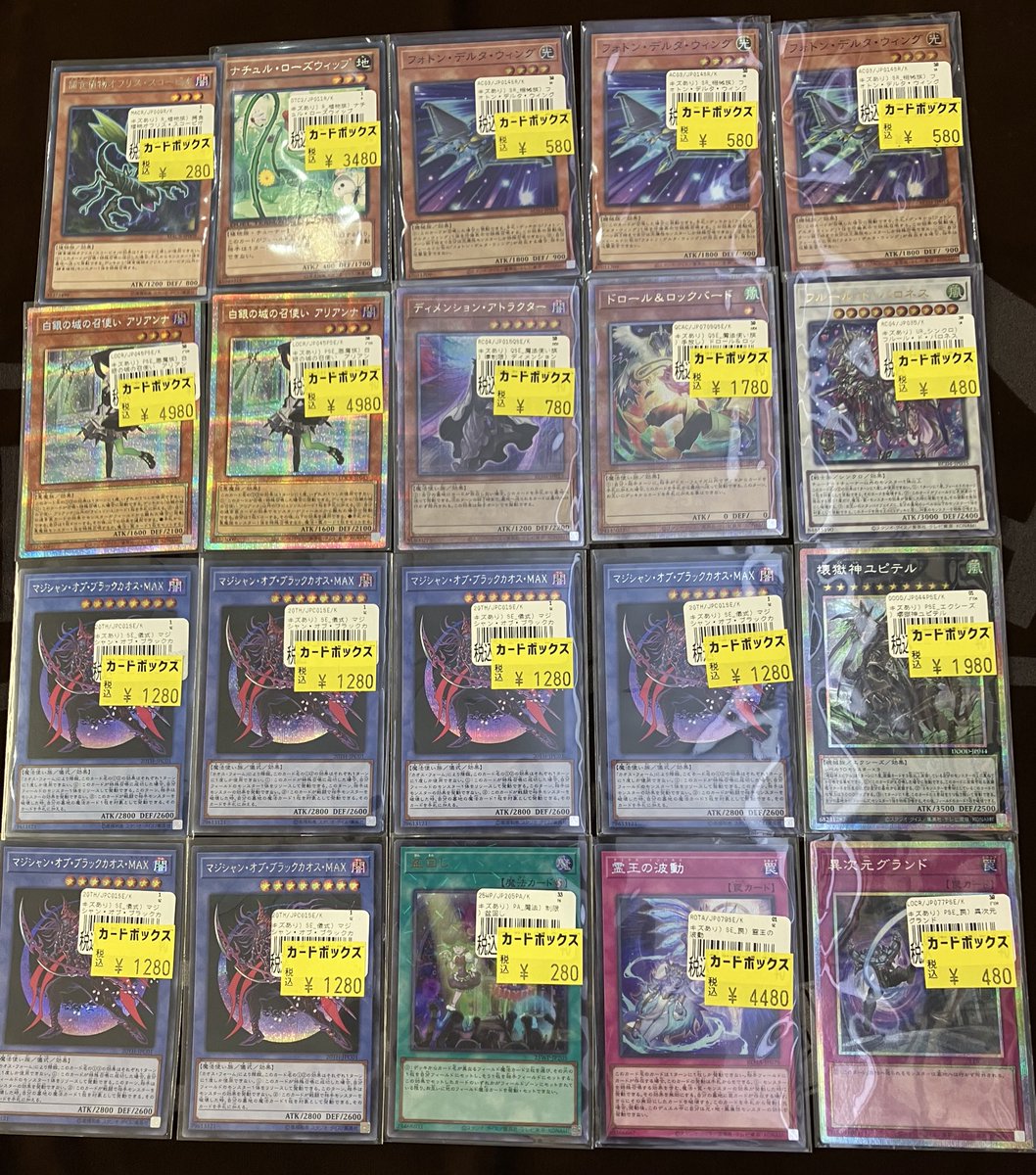 カードボックス日本橋店 tweet media