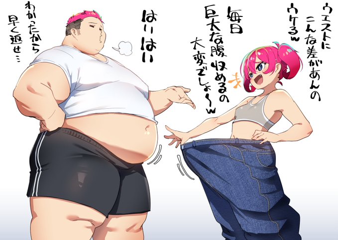 デブ兄貴込み視点 