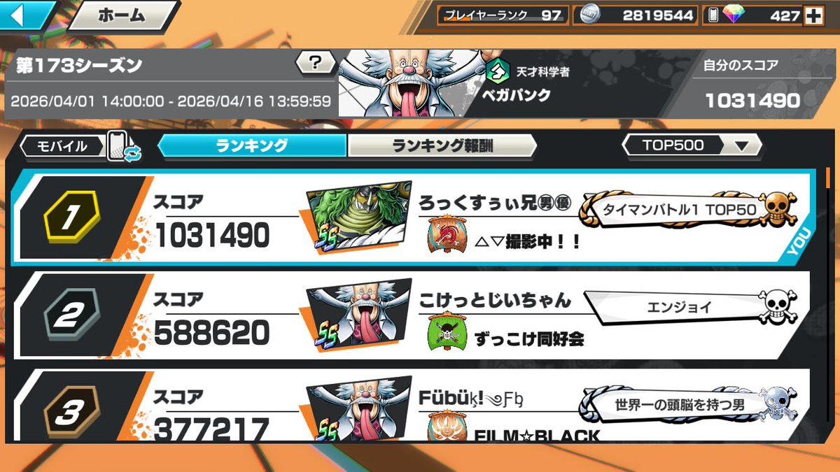 Rocksさん tweet media