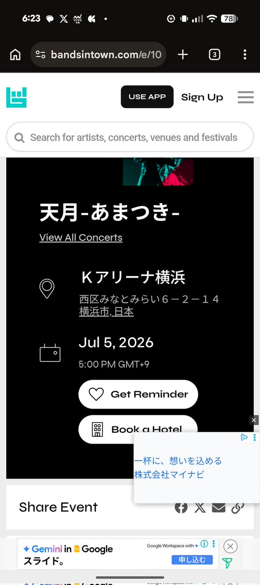 のぶ 🦅 tweet media