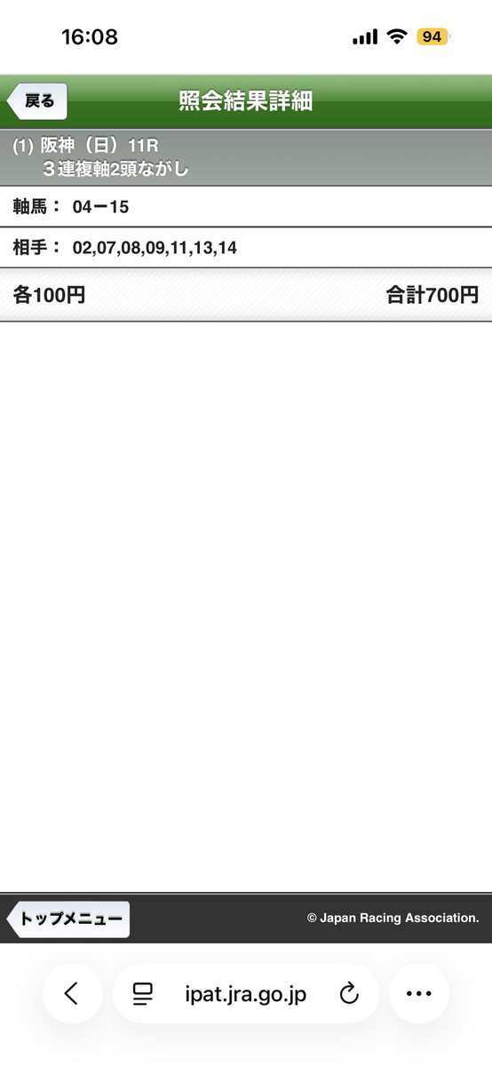 DEN🌸☄️🧪🍬🎹 ✨4/12サンボマスター tweet media