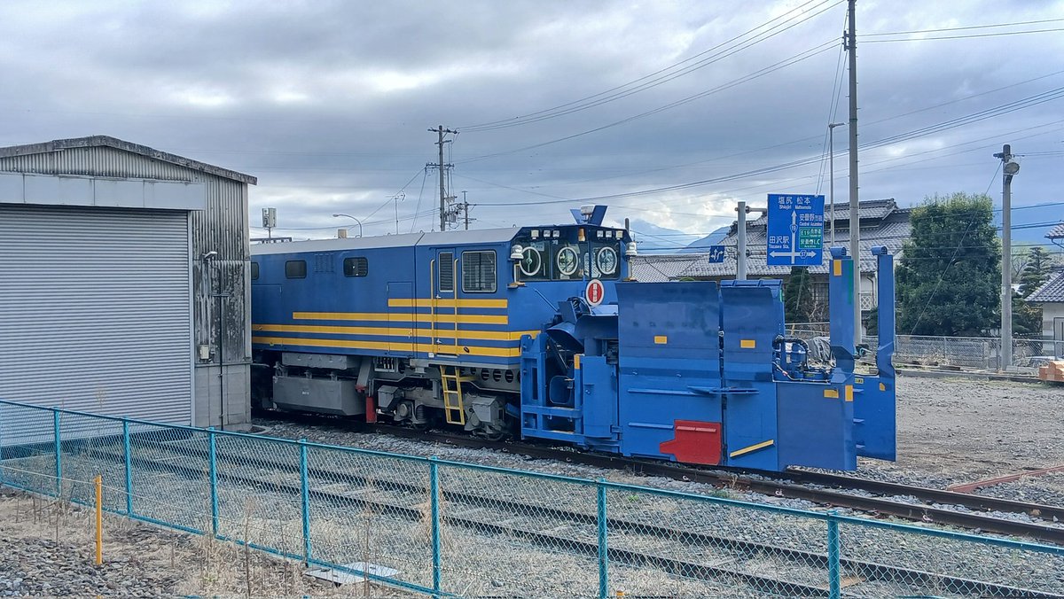 matsumoto tweet media