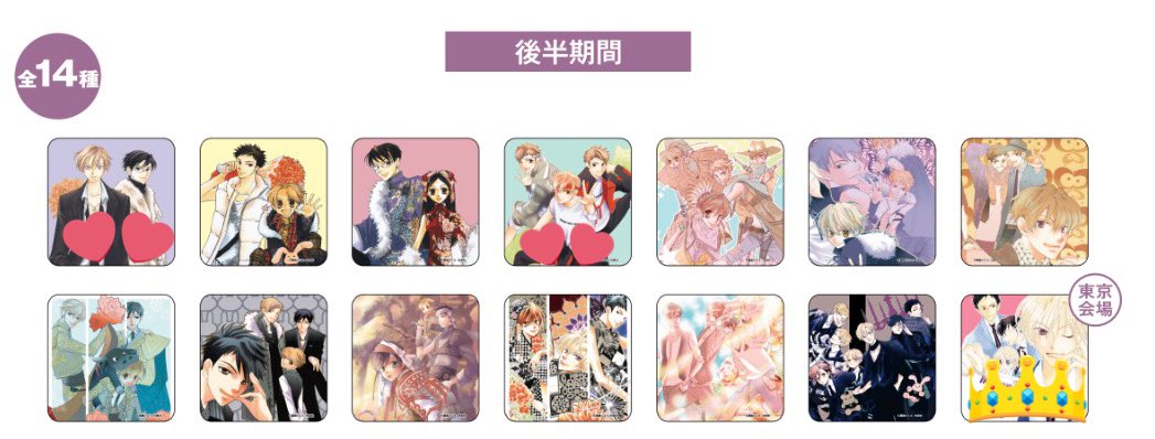 いの取引垢 tweet media